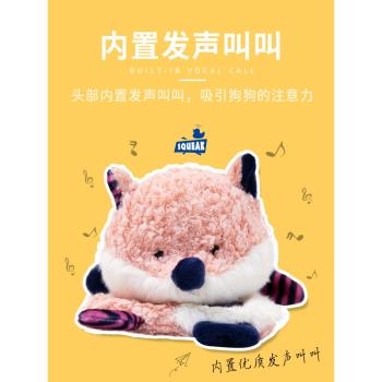gigwi貴為狗玩具響紙磨牙毛絨發聲幼犬狗狗耐咬解悶小狗寵物玩具