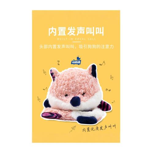 GiGwi貴為狗玩具響紙磨牙毛絨發聲幼犬狗狗耐咬解悶小狗寵物玩具