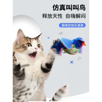 玩具電動發聲模擬自嗨解悶貓咪