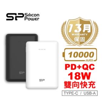 【好家房】SP廣穎10000mAh口袋型行動電源 C10QC 18W 三孔輸出 支援PD/QC快充