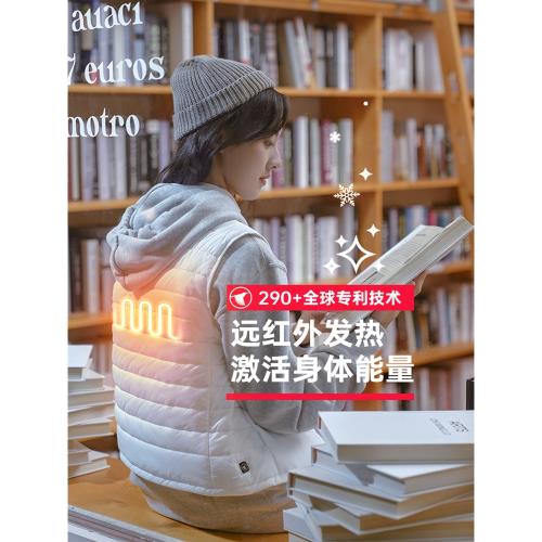 飛樂思發熱馬甲保暖背心女秋冬內搭保暖石墨烯發熱充電加熱羽絨服
