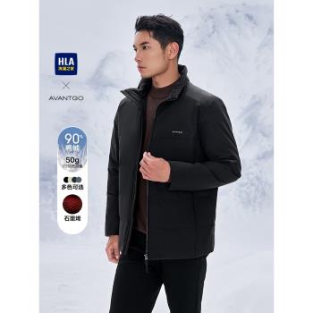 HLA連帽純色保暖微彈外套羽絨服