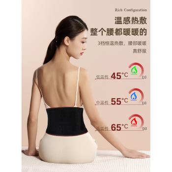 氣動力疼寒腰部按摩器男女電加熱