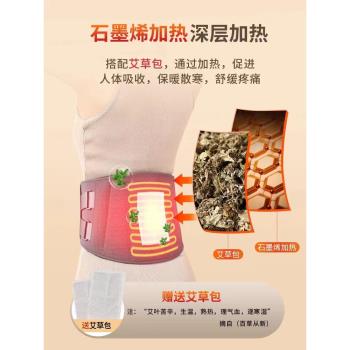 奧克斯腰部按摩器電加熱護腰帶女保暖熱敷暖宮帶支撐按摩腰部神器