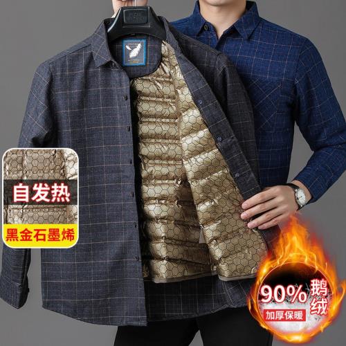 羽絨襯衫男加厚保暖黑金石墨烯鵝絨襯衣可拆卸內膽上衣秋冬款