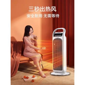 康佳暖風機家用取暖器臥室浴室小型速熱節能省電暖氣小太陽烤火爐