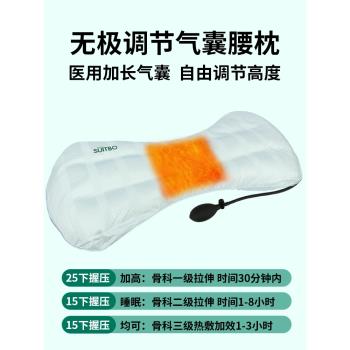 睡覺專用護腰墊腰枕床上加熱腰椎盤突出平躺睡眠腰部支撐託靠神器
