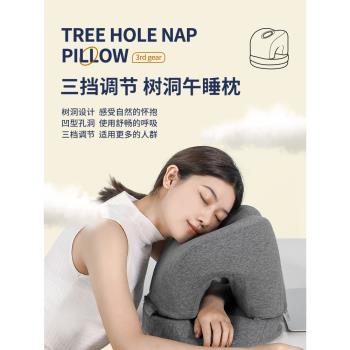 工位午睡枕趴睡枕辦公室午休神器大人成人學生教室趴趴枕睡覺抱枕