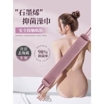 洗澡擦背神器後背搓澡刷背搓澡巾搓背拉繩家用男女士專用長條強力