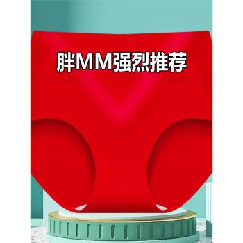 提臀收腹加肥加大高彈力女士內褲