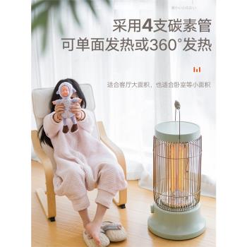 大崢取暖器家用烤火室內圍爐暖氣鳥籠速熱客廳取暖爐石墨烯電暖器