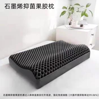 無壓枕頭芯石墨烯枕芯深睡格子枕波浪枕頭芯護頸椎透氣可水洗床墊