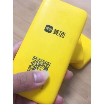 新版美團 雲充吧 小電怪獸共享充電寶快充自帶三線智慧移動電源