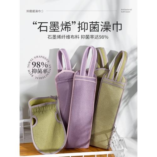 2024新款搓澡巾洗澡擦背神器搓后背刷強力拉繩家用長條男女士專用