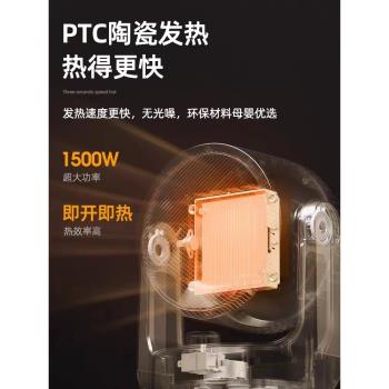 長虹取暖器冷暖兩用小太陽家用暖風機節能臥浴室小型電暖氣辦公室