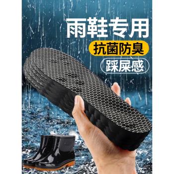 勞保吸汗抗菌除臭女款防水鞋墊