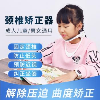 嬰兒童頸託防低頭醫用護頸椎脖子偏頭前傾斜頸矯正固定器小孩子