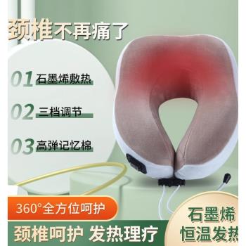 U型按摩枕護頸枕便攜學生成人辦公開車U形枕頭保護頸椎脖子靠枕疼