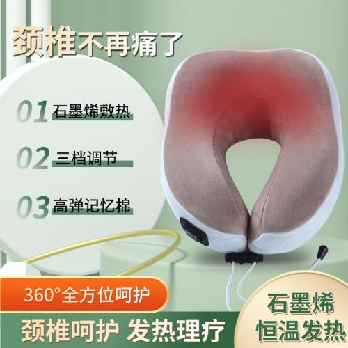 U型按摩枕護頸枕便攜學生成人辦公開車U形枕頭保護頸椎脖子靠枕疼