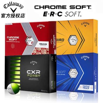 Callaway卡拉威四層高爾夫球石墨烯ChromeSoft三軌瞄準幸運二層球