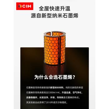 CIH 折疊式加濕踢腳線取暖器家用節能省電暖氣客廳石墨烯速熱神器