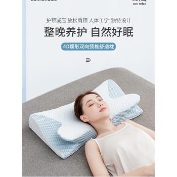 頸椎枕頭助睡眠記憶棉反弓脊椎變直富貴包頸椎枕睡覺護頸枕家用