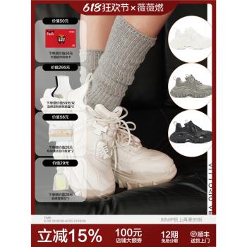 戚薇鞠婧禕同款 VITTORIO VENTURA薇薇燃 牛皮厚底貓爪老爹鞋