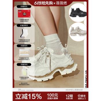 薇薇燃程瀟牛皮氣墊厚底老爹鞋
