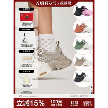 【楊紫林允阿嬌同款】VITTORIO VENTURA薇薇燃拼色牛皮厚底老爹鞋