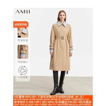 Amii2024秋新款通勤撞色條紋翻領配腰帶假兩件長款風衣女上衣外套