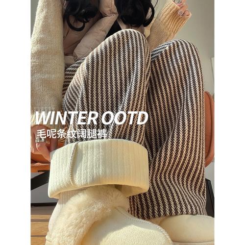 咖色加絨褲子女秋冬2023新款休閑保暖棉褲窄版直筒條紋毛呢闊腿褲