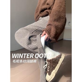 條紋秋冬加厚保暖窄版毛呢闊腿褲
