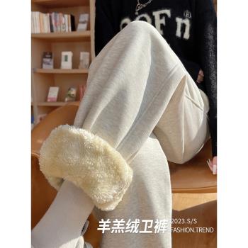 羊羔絨加厚外穿寬松保暖防風衛褲