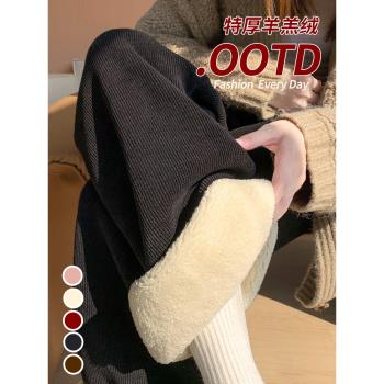 黑色羊羔絨闊腿褲女春秋冬加絨加厚防風棉褲寬松休閑燈芯絨直筒褲