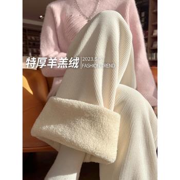 白色加厚休閑保暖羊羔絨闊腿褲