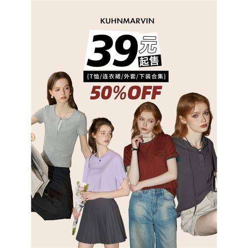 【1件39元起】庫恩瑪維毛衣襯衫外套半身裙清倉合集（配飾不送）