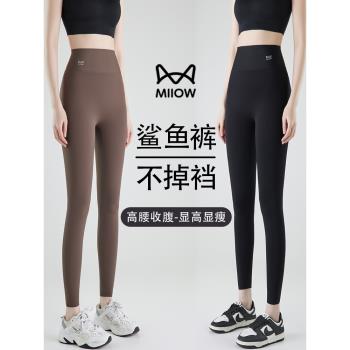 貓人春秋冬季加厚大碼芭比鯊魚褲