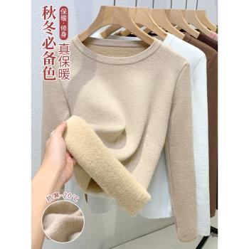 洋氣保暖低領打底衫內搭加絨毛衣