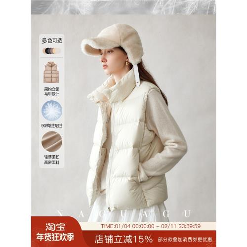 南瓜谷 lu系小奶包~2024秋冬新款白鴨絨佰搭面包格立領羽絨馬甲