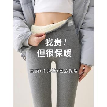 秋冬灰色羊羔絨加厚螺紋打底褲