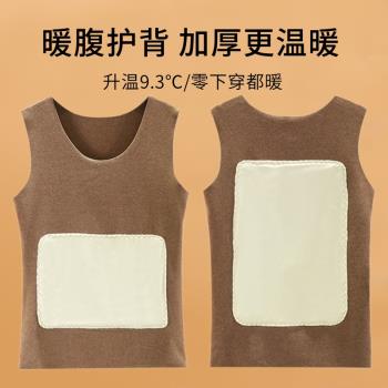 男士圓領雙面絨打底衫保暖背心
