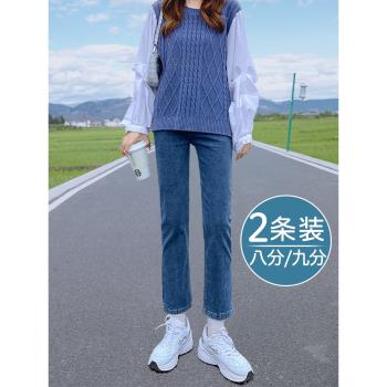 煙管高腰春秋季寬松九分牛仔褲