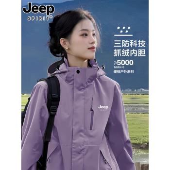 JEEP SPIRIT紫色防風防水沖鋒衣