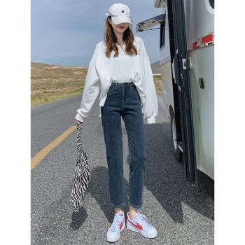春秋修身高腰顯瘦女士九分牛仔褲