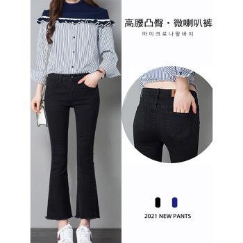 黑色微喇叭褲女九分新款2023年春夏季薄款高腰顯瘦彈力八分牛仔褲
