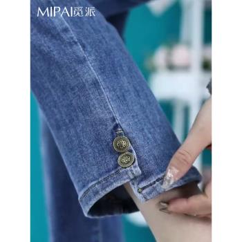 煙管歐貨九分加絨高腰女士牛仔褲