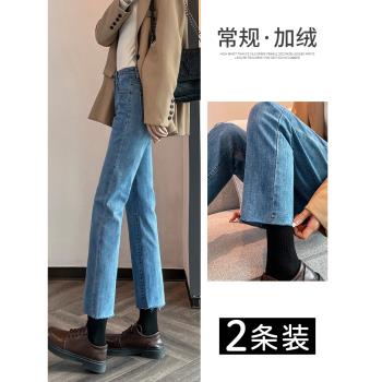 九分直筒春秋高腰加絨毛邊牛仔褲