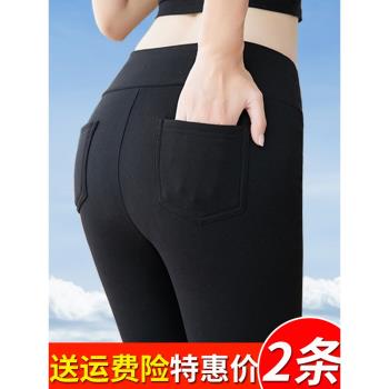 2024新款夏季薄款打底褲女外穿春秋大碼高腰小黑褲彈力修身小腳褲