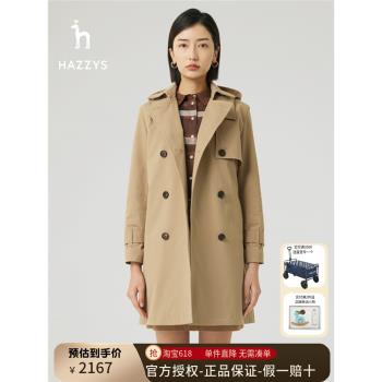哈吉斯秋季雙排扣中長款風衣