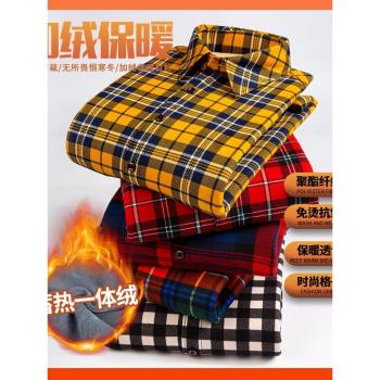 雙面德絨女士長袖秋冬款保暖襯衣